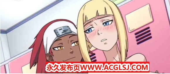 【PC/安卓/官中/同人/2D/沙盒/SLG游戏/1.33G】火影忍者：火影训练师 (Naruto: Kunoichi Trainer) Ver0.30.1 官方中文版+PC+安卓+同人2D沙盒SLG游戏+1.33G