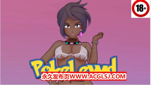【PC/安卓/AI汉化/日系/沙盒/SLG游戏/2.85G】波克卢德：老婆们 (PokeLewd: For Waifus) Ver0.8c AI汉化版+PC+安卓+日系沙盒SLG游戏+2.85G