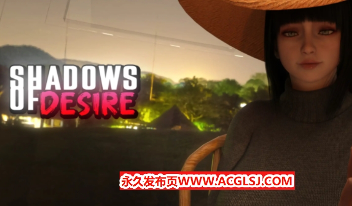 【PC/AI汉化版/3D/欧美/SLG游戏/19.91G】欲望之影 (Shadows of Desire) Ver0.8 AI汉化版+PC+3D欧美SLG游戏+19.91G