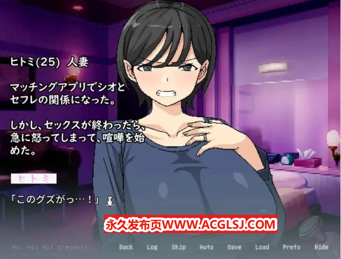 【PC/官中/日式/RPG游戏/320M】横刀夺爱人妻（人妻の寝取りはアナルから） Ver1.10 官中版+存档+日式RPG游戏+320M