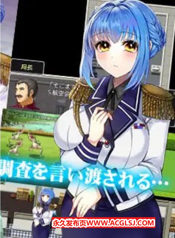 【PC/AI汉化/搜查官/日系/2D/CV/RPG游戏/1.5G】潜入搜查官布兰妮 (潛入捜査官ブリトニー) AI汉化版+搜查官+日系2D CV RPG游戏+1.5G