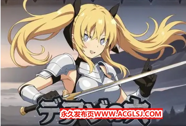 【PC/AI汉化/Q萌/日系/2D/MTool/RPG游戏/827M】狄亚索~穿越被囚禁的大地~ Ver1.0.3 AI汉化版+Q萌+日系2DMTool RPG游戏+827M