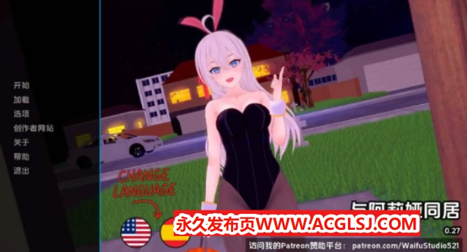 【PC/安卓/AI汉化/日系/2D/SLG游戏/1.3G】与阿尔雅一起生活 (Living with Alya) Ver0.30 AI汉化版+PC+安卓+日系2DSLG游戏+1.3G