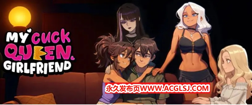 【PC/安卓/AI汉化版/2D/亚洲SLG游戏/2.31G】我的亲密关系探索 (My Cuckqueen Girlfriend) Ver0.0.1 AI汉化版+PC+安卓+2D亚洲SLG游戏+2.31G