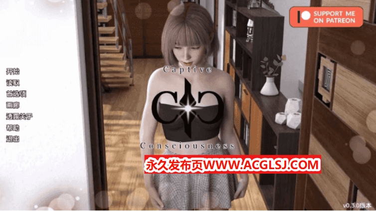 【PC/安卓/汉化/亚洲/3D/SLG游戏/2.7G】俘虏意识 (Captive Consciousness) Ver0.3.0 汉化版+PC+安卓+亚洲3DSLG游戏+2.7G