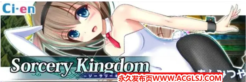 【PC/安卓/AI汉化/日式/RPG游戏/2.70G】 魔法国度 Ver1.04 PC+安卓 内嵌AI汉化版+日式RPG游戏+2.70G