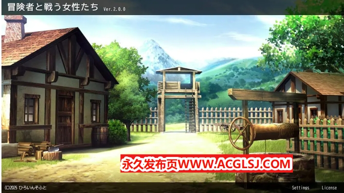 【PC/生肉/战斗/HRPG游戏/390M】 冒险者与战斗中的女性们（冒険者と戦う女性たち）Ver2.0.0 生肉版+战斗HRPG游戏+390M