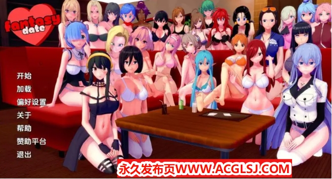 【PC/安卓/AI汉化/日系/3D/SLG游戏/1.95G】幻想约会 (Fantasy Date) Ver0.39 AI汉化版+PC+安卓+日系3DSLG游戏+1.95G