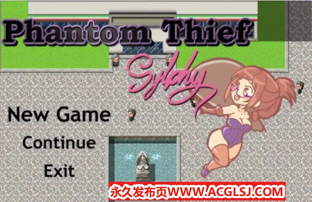 【PC/安卓/AI汉化/冒险/RPG游戏/1.10G】 幻影怪盗西尔菲2 内嵌AI汉化步兵版+PC+安卓+冒险RPG游戏+1.10G