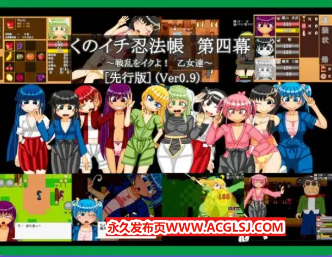 【PC/AI汉化/卡牌/RPG游戏/2.20G】 女忍者忍法帖 第四幕 ～少女们的乱世之旅～ 【先行版】 Ver0.9 AI汉化版+卡牌RPG游戏+2.20G