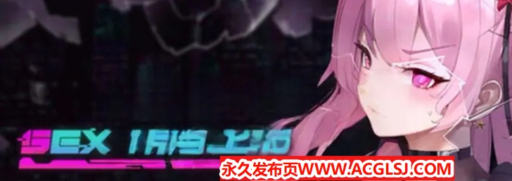 【PC/官中/亚洲风/SLG游戏/2.30G】 SexCP-069 Ver1.0.10 官中步兵版 正式版+亚洲风SLG游戏+2.30G