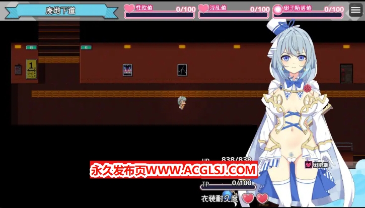 【PC/AI汉化/拨作/RPG游戏/2.30G】 魔法少女瑠音与七海 （魔法少女るなとななみ）Ver1.0.23 AI汉化版+全回想存档+拔作RPG游戏+2.30G