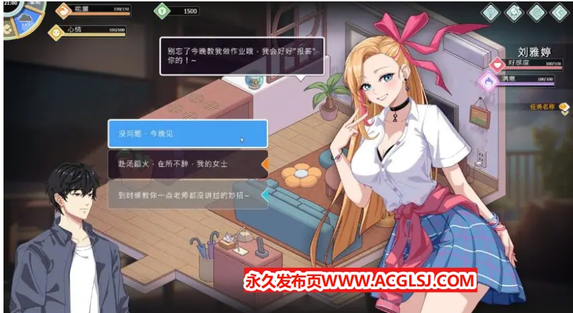 【PC/中文/养成/互动/动态/SLG游戏/5.35G】爱与生活：幸福学生 Ver2.0.0.2 养成互动动态SLG游戏+5.35G