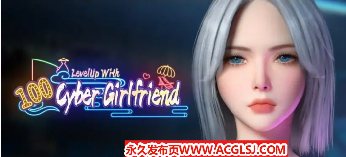 【PC/官中/赛博朋克/3D/游戏/8.9G】在赛博世界和100个道侣 (LevelUp With 100 Cyber Girlfriend) Ver0.8.1514 官方中文版+赛博朋克3D游戏+8.9G