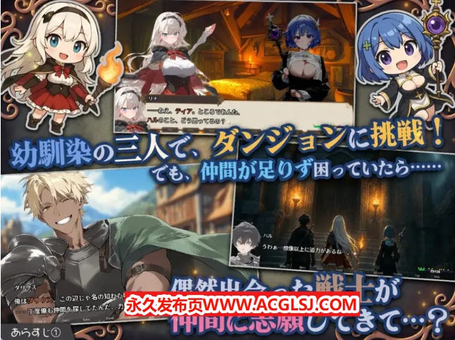 【PC/官中/肉鸽/RPG游戏/1.60G】早知道就不该去什么地下城（ダンジョンなんて行かなければよかった）官中步兵版+全回想存档+肉鸽RPG游戏+1.60G