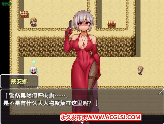 【PC/安卓/AI汉化/日式/RPG游戏/1.70G】 卧底搜查官黛安娜（潜入捜査員ダイアナ）内嵌AI汉化版+作弊码+PC+安卓+日式RPG游戏+1.70G