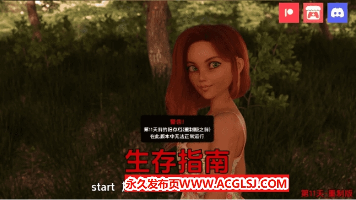 【PC/安卓/汉化/沙盒/3D/SLG游戏/2.1G】生存指南(Survival Guide) Ver1.1 汉化版+PC+安卓+沙盒3DSLG游戏+2.1G