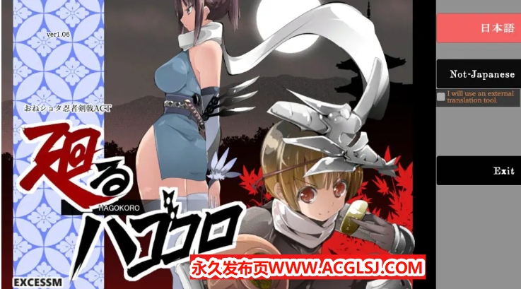 【PC/生肉/日式/ACT游戏/1.80G】 姐系少年剑戟ACT（おねショタ剣戟ACT 廻るハゴコロ）Ver25.11.13 生肉版+自带全回想+日式ACT游戏+1.80G