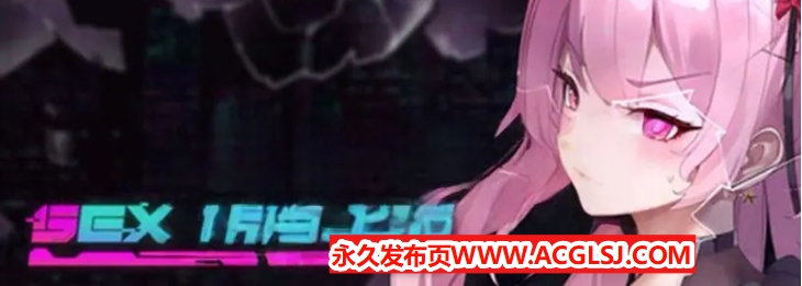 【PC/官中/亚洲风/SLG游戏/1.40G】 SexCP-069 Ver1.0.11 官中步兵版 正式版+存档+亚洲风SLG游戏+1.40G