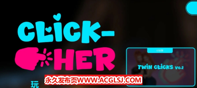 【PC/官中/欧美/SLG游戏/3.05G】点击-她 (Click-Her) Ver1.0.3.4 官方中文版+欧美SLG游戏+3.05G