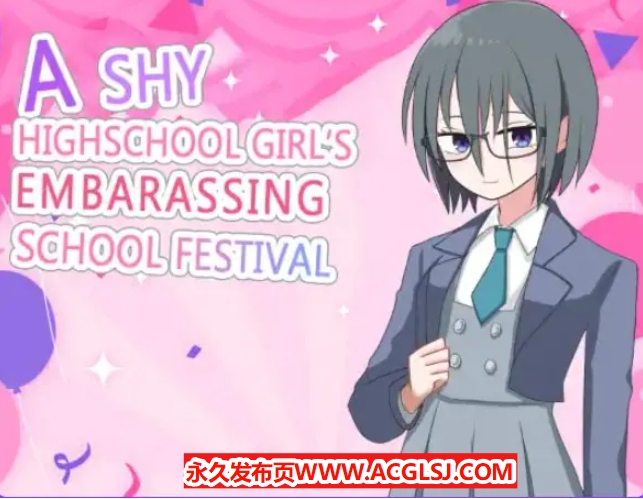 【PC/安卓/AI汉化/日式/RPG游戏/610M】 害羞高中女生的尴尬校园祭 Ver1.0 内嵌AI汉化版+PC+安卓+日式RPG游戏+610M