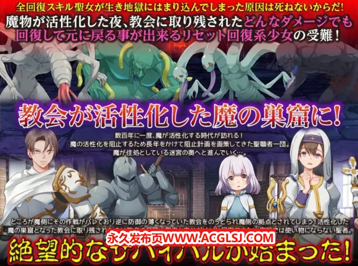 【PC/AI汉化/探索/RPG游戏/1.0G】 因为不会死 （しねないからだ） AI汉化版+探索RPG游戏+1.0G