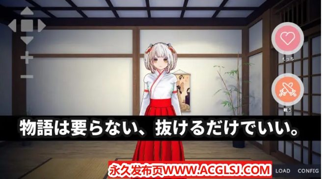 【PC/官中/互动/3D游戏/4.0G】 巫女的灵力供给 （巫女の霊力供給） 官方中文版+互动3D游戏+4.0G