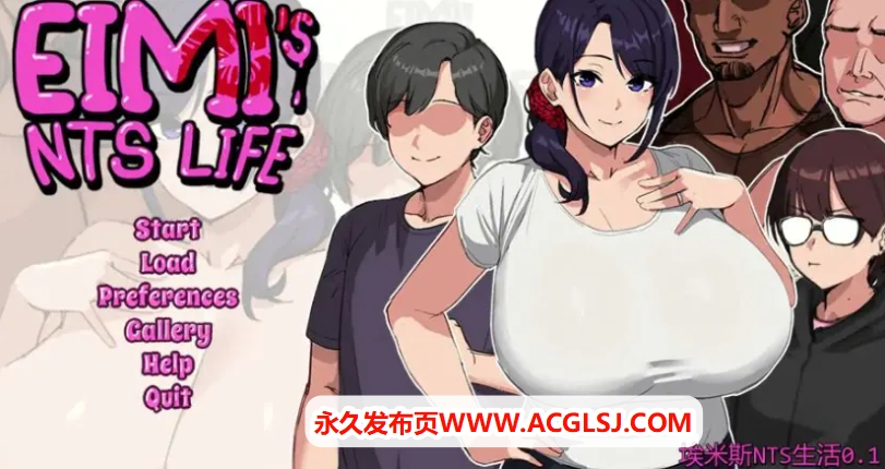 【PC/安卓/AI汉化/日系/SLG游戏/0.93G】埃米斯NTS生活 (Eimis NTS Life) Ver0.1 AI汉化首发版 PC+安卓+日系SLG游戏+0.93G