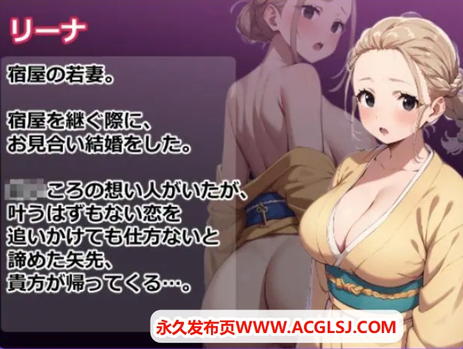 【PC/安卓/AI汉化/互动/RPG游戏/780M】 梦境侵蚀NTR～（夢侵入NTR～） 内嵌AI汉化版+作弊码+PC+安卓+互动RPG游戏+780M