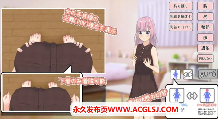 【PC/生肉/互动/SLG游戏/170M】 附身应用程序～ （憑依アプリ～） 生肉版+互动SLG游戏+170M