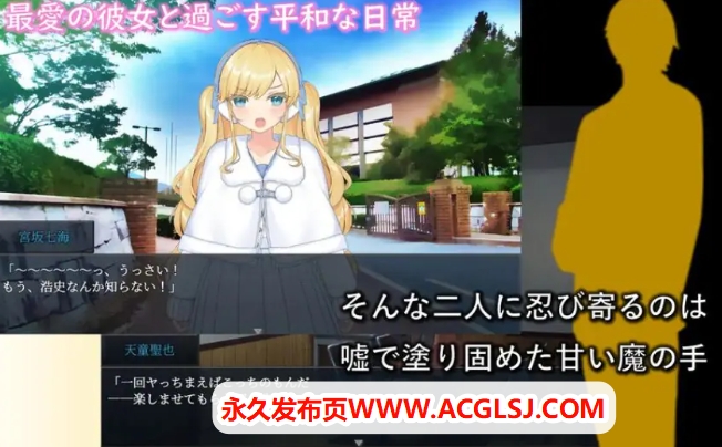 【PC/AI汉化/日式/RPG游戏/800M】 牛郎的欺骗 -（ ホストに騙されて -） Ver1.0.3 内嵌AI汉化版+日式RPG游戏+800M