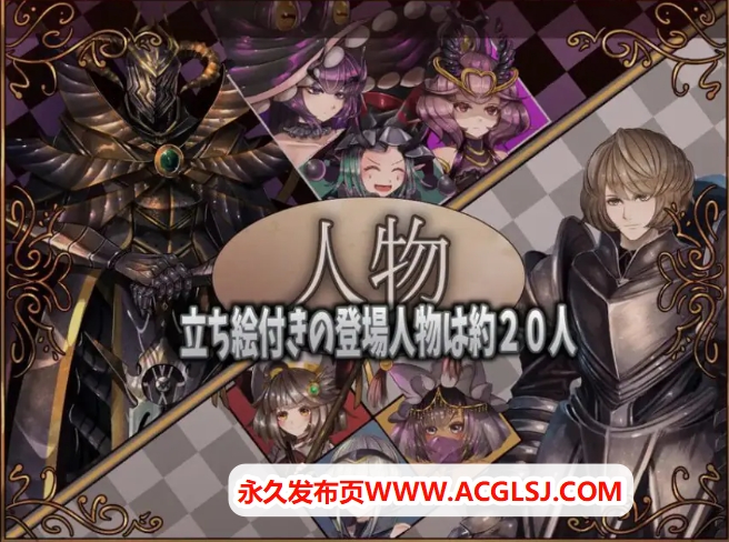 【PC/AI汉化/日式/RPG游戏/1.90G】 骑士与三人侍从 （騎士と三人の従者） Ver1.1 内嵌AI汉化版+日式RPG游戏+1.90G
