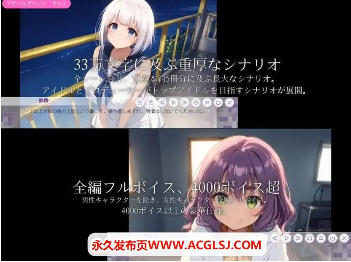 【PC/AI汉化/爆款/SLG游戏/2.90G】 偶像冲突（IDOL CONFLICT）AI汉化版+全回想存档+爆款SLG游戏+2.90G