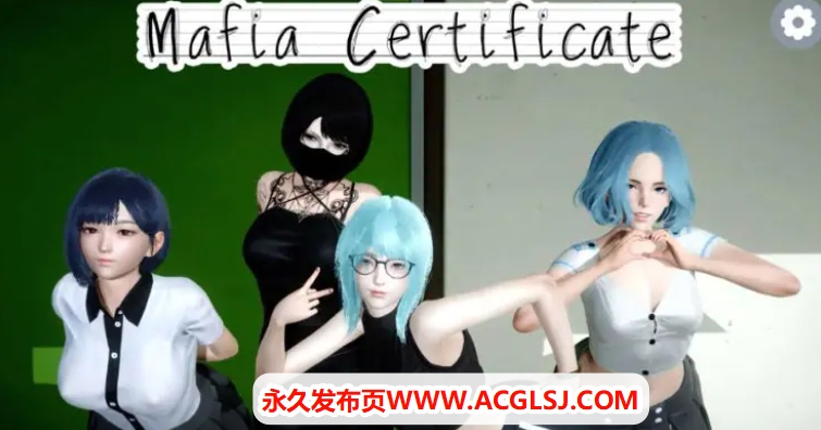 【PC/安卓/AI汉化/亚洲/SLG游戏/2.06G】黑手党执照 (Mafia Certificate) Ver0.3.7 AI汉化版 PC+安卓+亚洲SLG游戏+2.06G