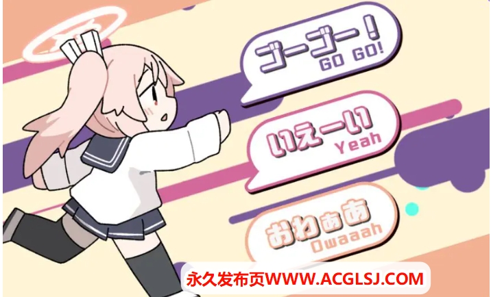 【PC/安卓/生肉/互动/SLG游戏/410M】 喝牛奶时间（ぎゅうにゅうのじかん）Ver2.00 生肉版+PC+安卓+互动SLG游戏+410M