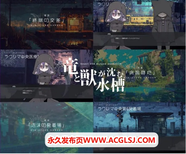 【PC/AI汉化/日系/2D/RPG游戏/1.60G】龙与兽沉没的水槽 AI汉化版+日系2DRPG游戏+1.60G