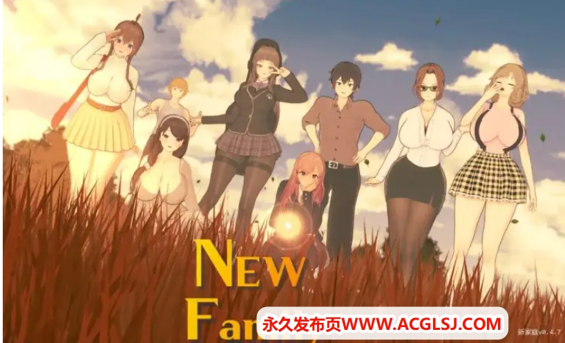 【PC/安卓/AI汉化/日系/SLG游戏/4.02G】新家庭 (New Family) Ver0.4.7 AI汉化版 PC+安卓+日系SLG游戏+4.02G
