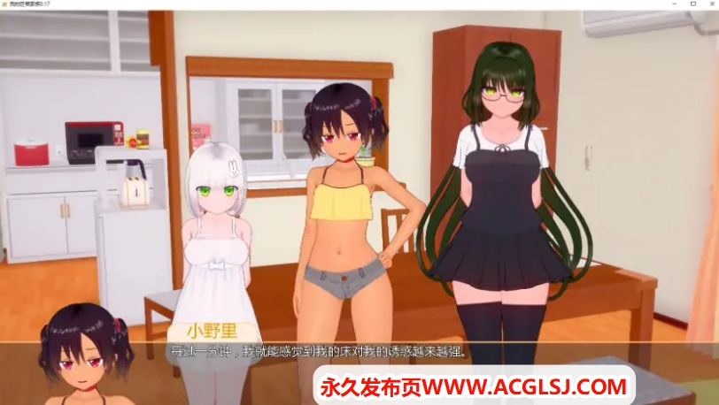 【PC/安卓/AI汉化/日系/SLG游戏/3.78G】我的家族 Ver0.17 AI汉化版 PC+安卓+日系SLG游戏+3.78G