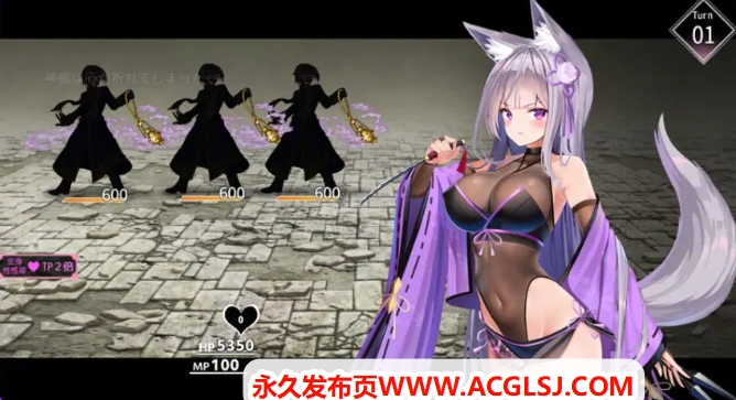 【PC/AI汉化/冒险/RPG游戏/1.90G】 夜樱姬谭 （夜桜姫譚） Ver24.02 AI汉化版+冒险RPG游戏+1.90G