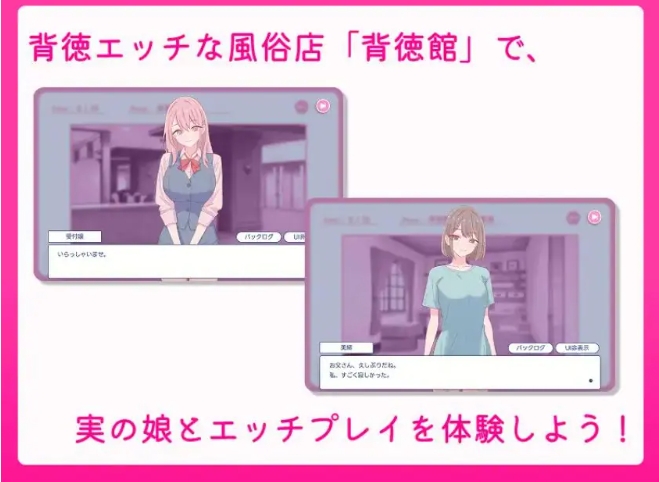 【PC/生肉/模拟/SLG游戏/470M】 与父亲的生活 生肉版+自带全回想+模拟SLG游戏+470M