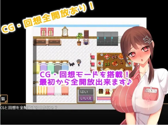 【PC/AI汉化/日式/RPG游戏/500M】 便利店生活！（～ コンビニ生活!） 内嵌AI汉化版+日式RPG游戏+500M