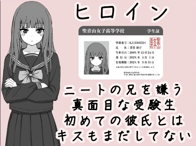 新作[互动SLG/] 对妹妹施加暗示 v1.0.1 正式版 [320M]