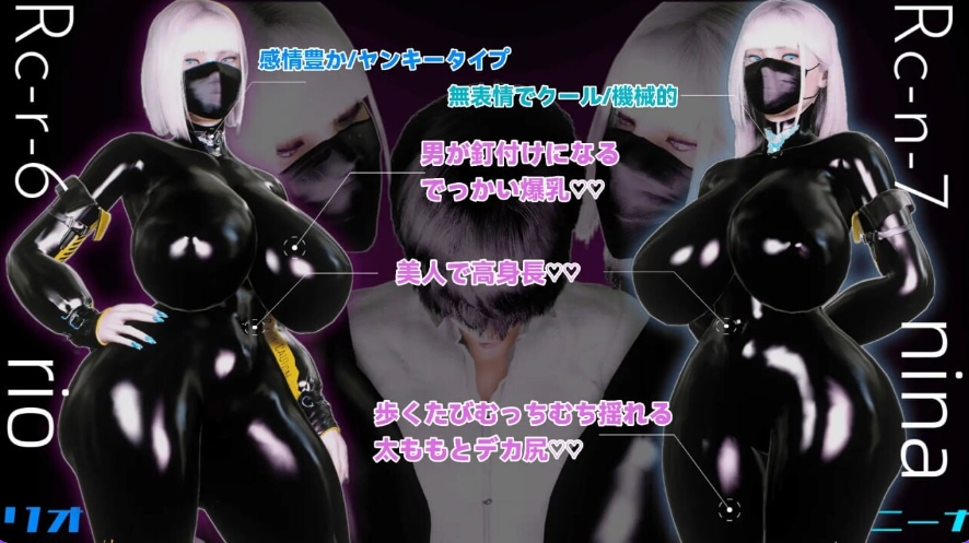 新作[日式RPG/逆推/色诱] (暴走)双胞胎机器姐妹的性社会贡献 AI汉化版+自带全回想 [1.50G]