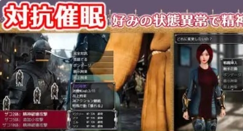 新作[探索RPG/奴仆/动态] 主宰意志 マスターマインド AI汉化版+自带全回想 [4.80G]