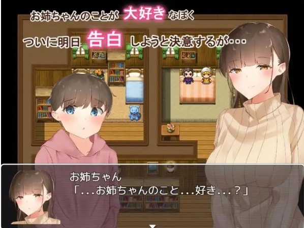 【PC/AI汉化/日式/RPG游戏/600M】 御姐正太冒险记 – （おねショタ冒険記-純愛目指して-）内嵌AI汉化版+日式RPG游戏+600M