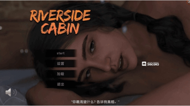 【PC/安卓/AI汉化/欧美/SLG游戏/7.62G】隐秘小屋 (Riverside Cabin) AI汉化版+完结版+PC+安卓+欧美SLG游戏+7.62G