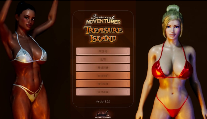 【PC/官中/开放世界/欧美/3D游戏/7.90G】感情冒险—金银岛 (Sensual Adventures – Treasure Island) Ver0.8.6.0 STEAM官中步兵版+开放世界+欧美3D游戏+7.90G