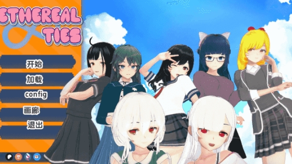 【PC/安卓/AI汉化/日系/SLG游戏/7.9G】空灵领带 (Ethereal Ties) Ver0.4 AI汉化版+PC+安卓+日系SLG游戏+7.9G