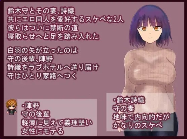 新汉化[日式RPG/巨乳爆乳] 我把妻子借给后辈的那一夜，她被外星人绑架并成为了救世主的故事 妻を後輩に貸し出した夜に宇宙人にさらわれて救世主になった話 v22.03.22 AI汉化版 [1.0G]