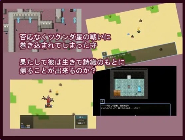 新汉化[日式RPG/NTR/修女] 圣洁少女雪莉与NTR村庄 聖少女シェリーと寝取られの村 v1.05 AI汉化版+全回想存档 [1.10G]